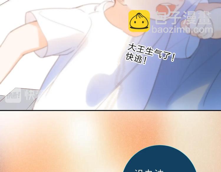 番外 DOLO打工记26