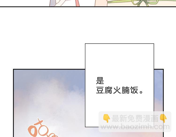 番外 DOLO打工记31