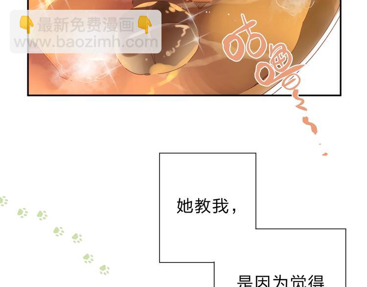 番外 DOLO打工记33