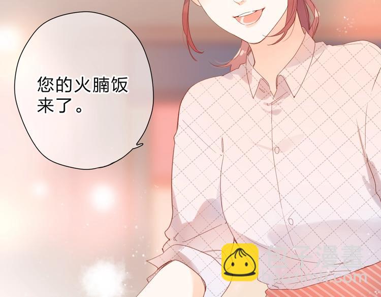 番外 DOLO打工记37