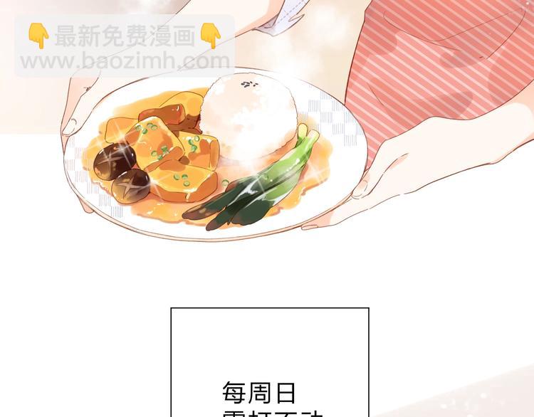 番外 DOLO打工记38