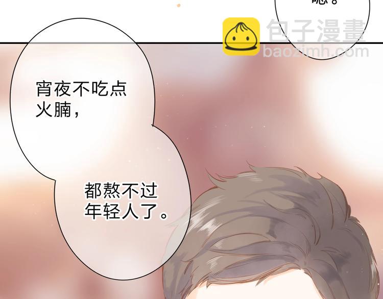 番外 DOLO打工记43