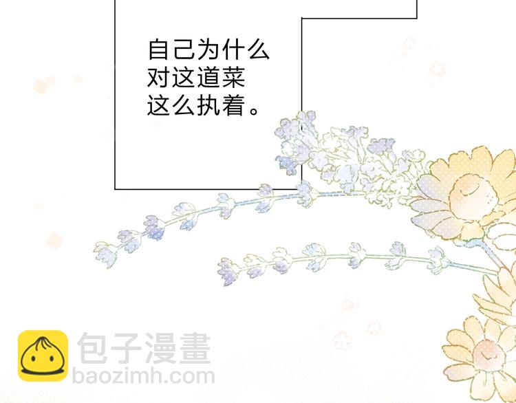 番外 DOLO打工记46