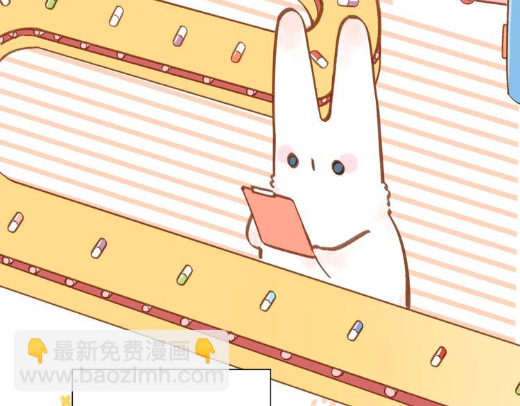 番外 DOLO打工记55