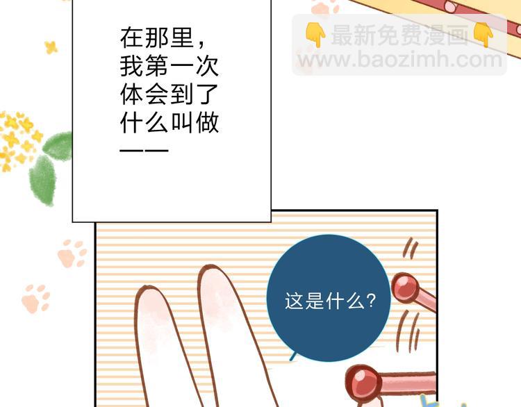 番外 DOLO打工记56