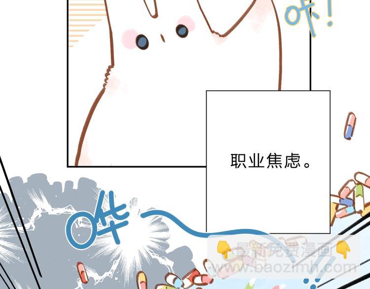 番外 DOLO打工记57