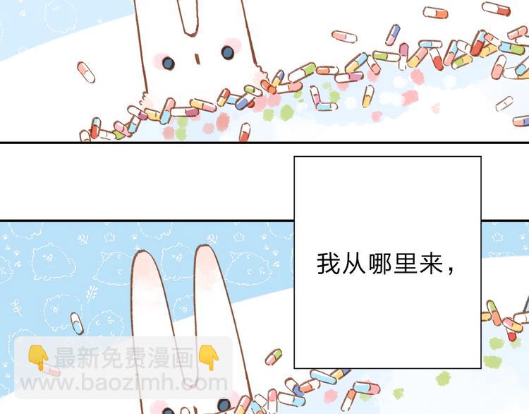 番外 DOLO打工记60