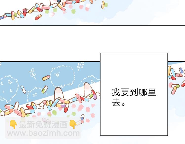 番外 DOLO打工记61