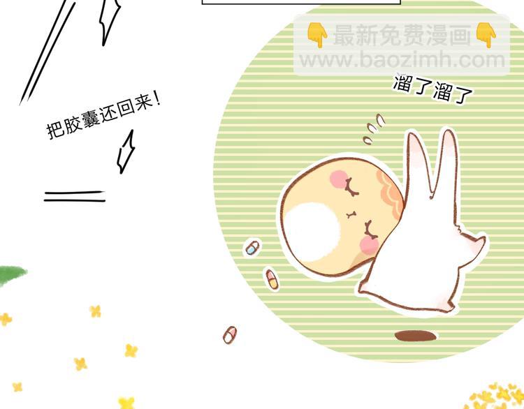 番外 DOLO打工记64
