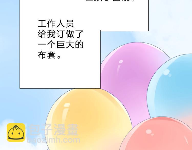 番外 DOLO打工记69
