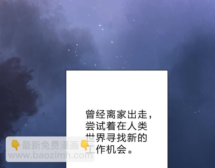 番外 DOLO打工记7