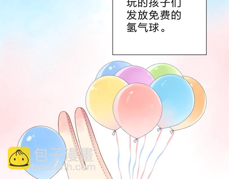 番外 DOLO打工记77