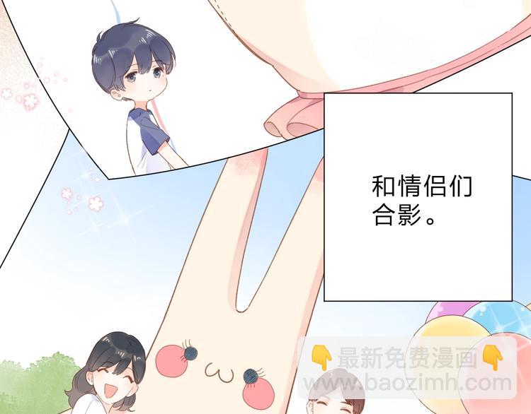 番外 DOLO打工记82