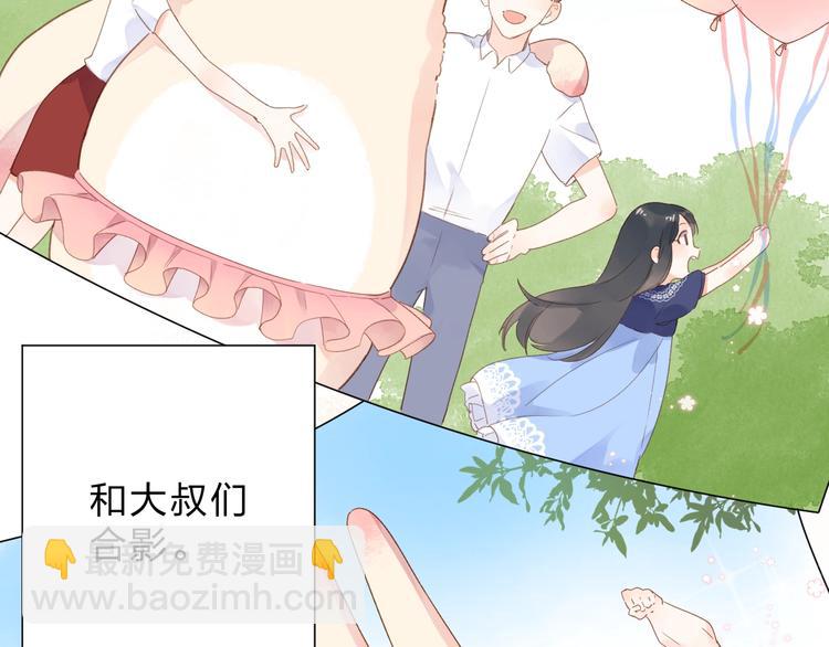 番外 DOLO打工记83