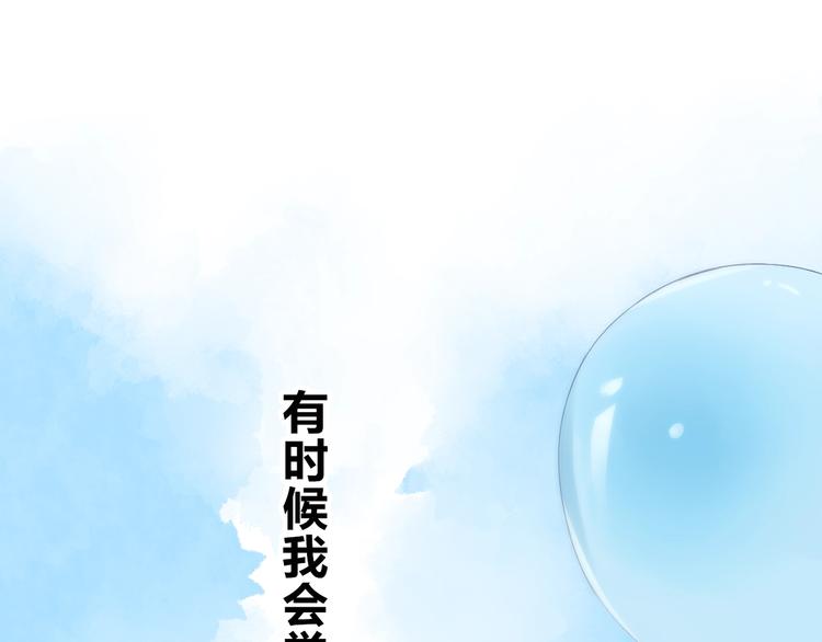 番外 DOLO打工记86
