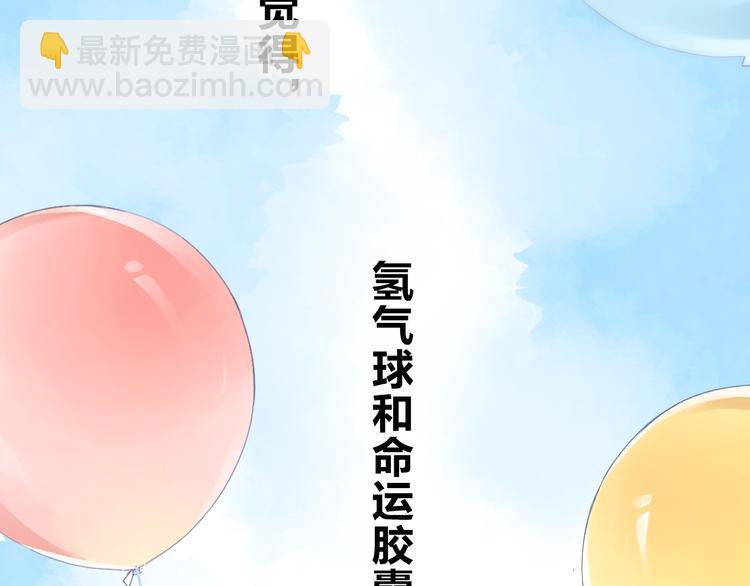 番外 DOLO打工记87