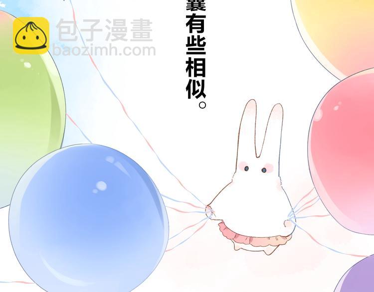 番外 DOLO打工记88