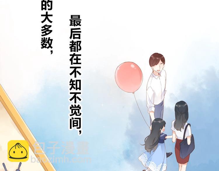 番外 DOLO打工记90
