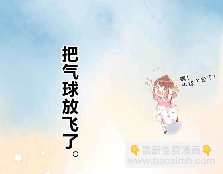 番外 DOLO打工记92