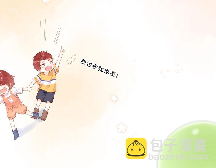 番外 DOLO打工记93