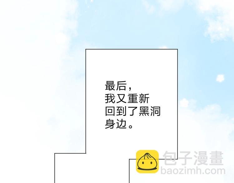 番外 DOLO打工记98