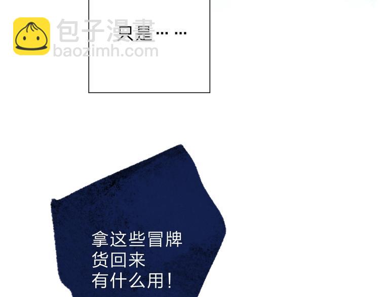 番外 DOLO打工记99