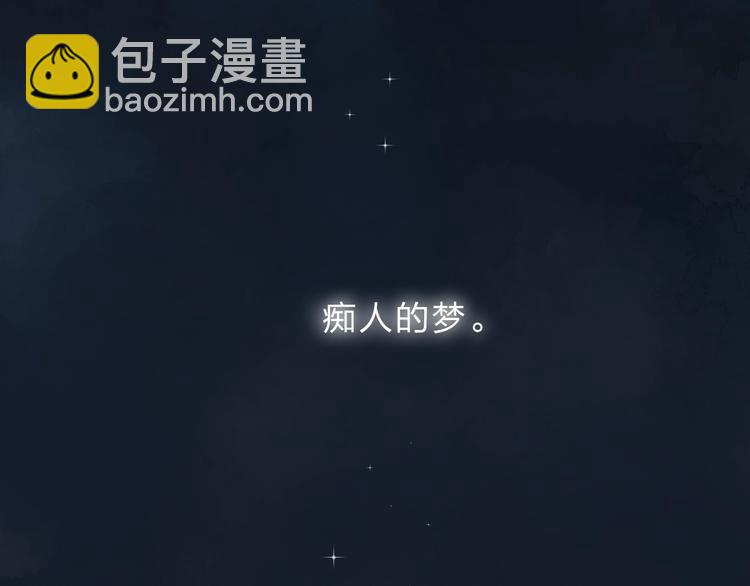 第82话 抉择10