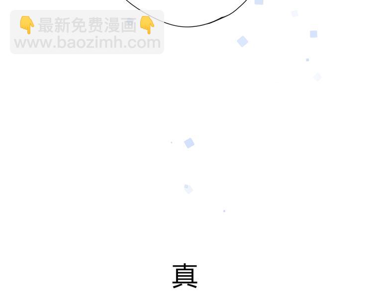 第82话 抉择109
