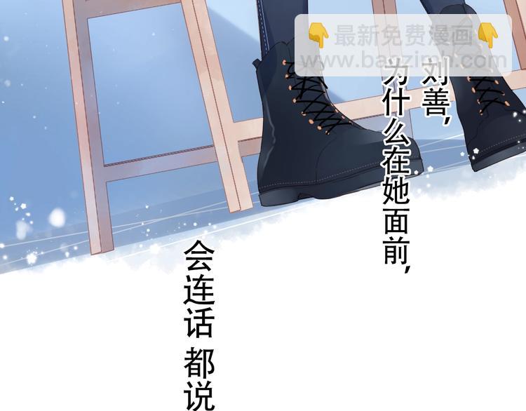 第82话 抉择112