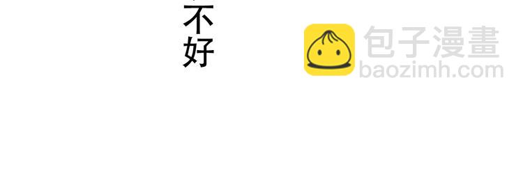 第82话 抉择113