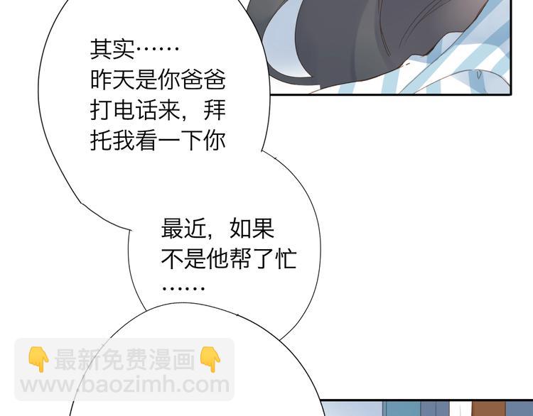 第82话 抉择117