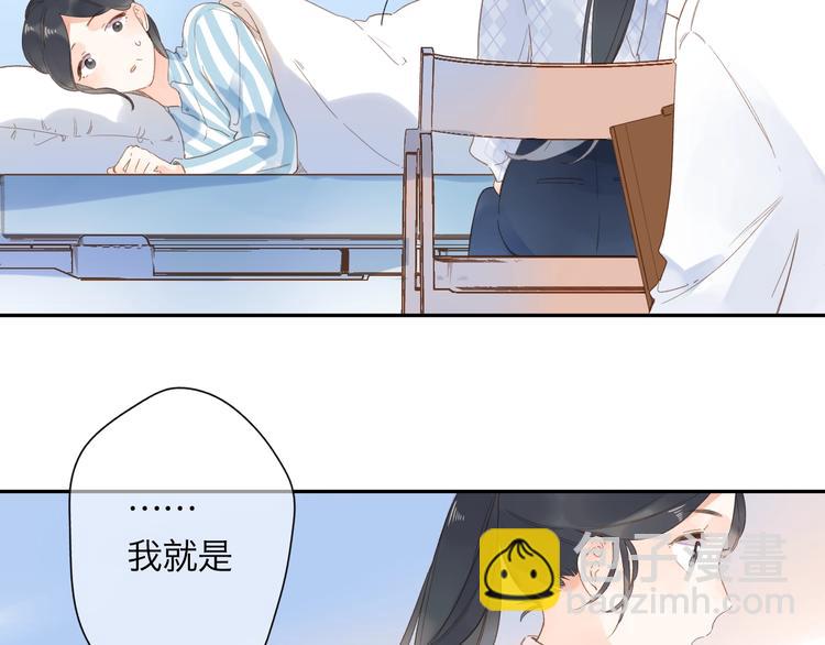 第82话 抉择119