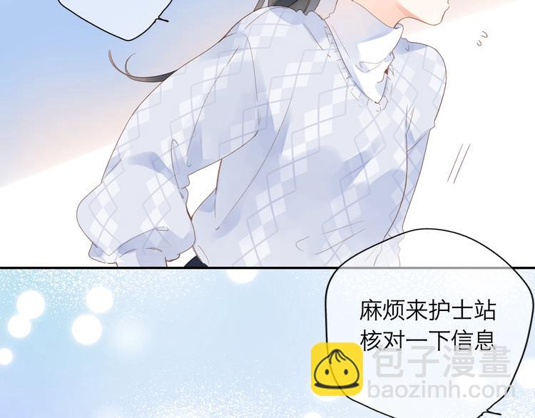 第82话 抉择120