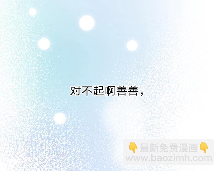 第82话 抉择126