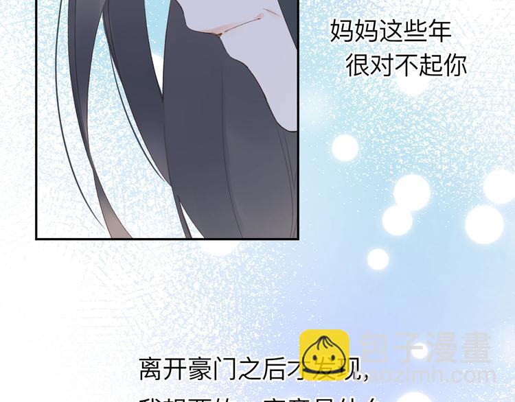 第82话 抉择128