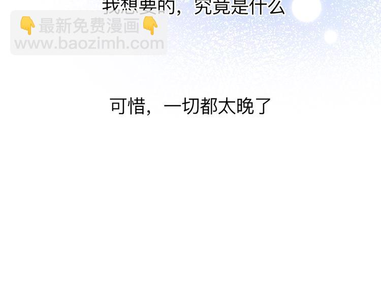 第82话 抉择129