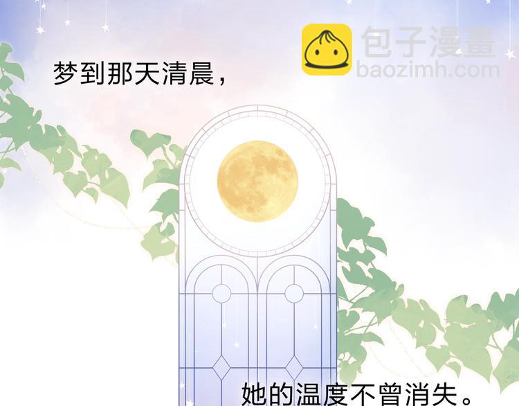 第82话 抉择13