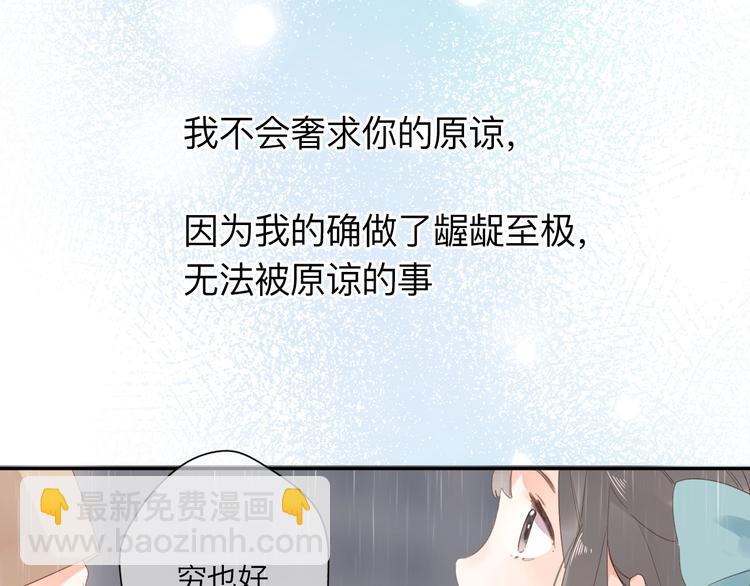 第82话 抉择132