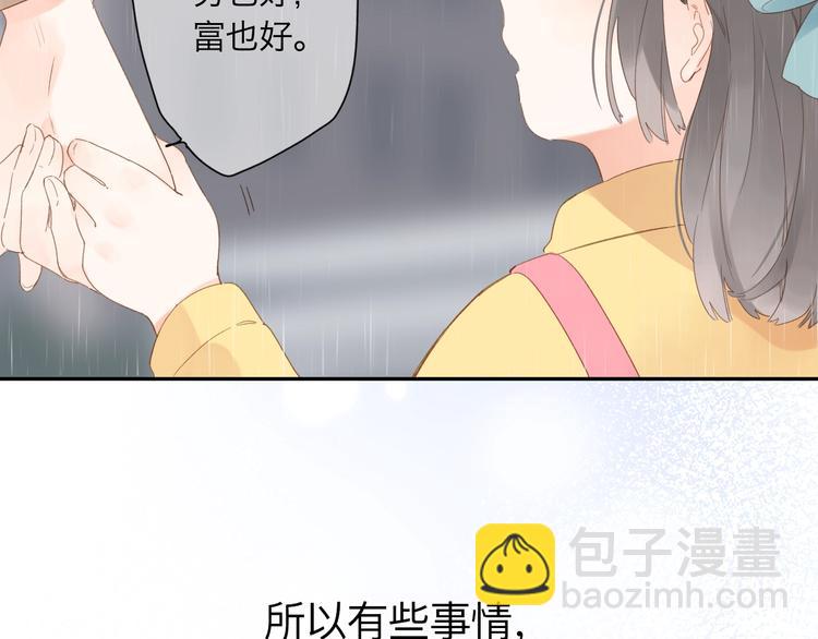第82话 抉择133