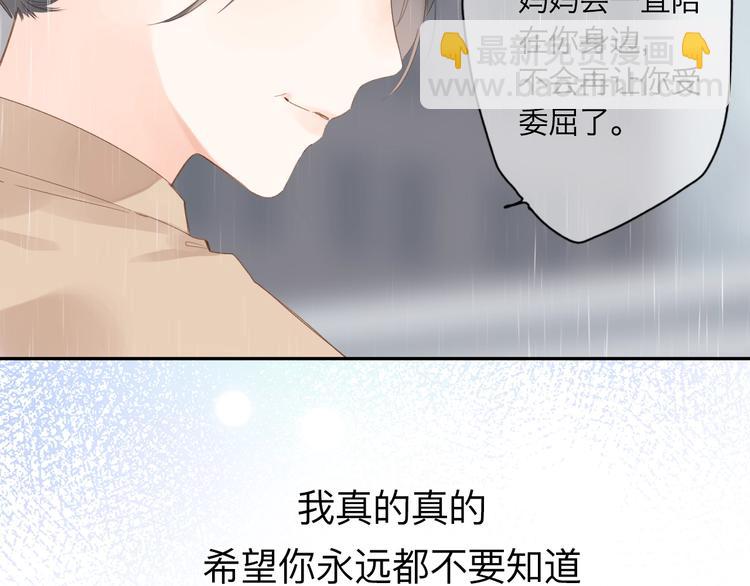 第82话 抉择135