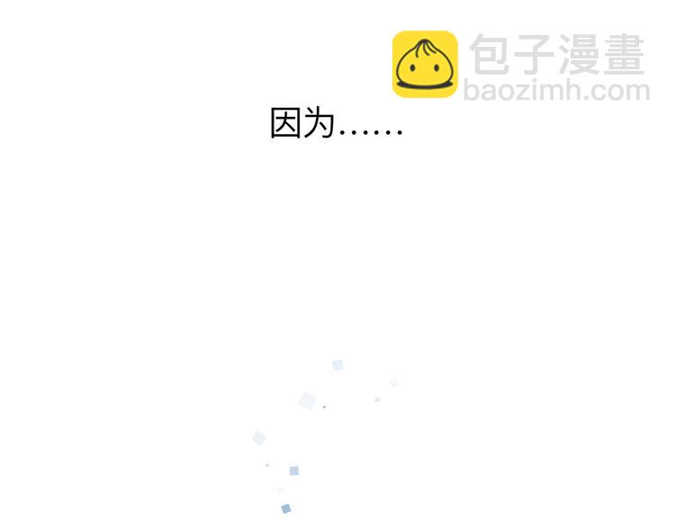 第82话 抉择137