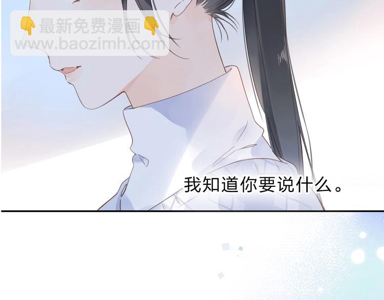 第82话 抉择140