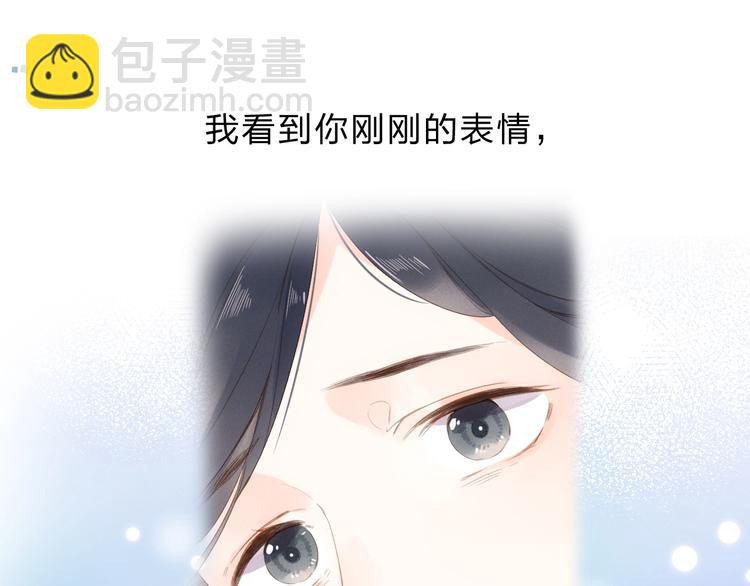 第82话 抉择144