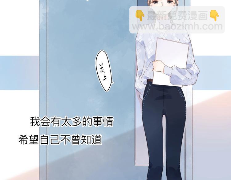 第82话 抉择147