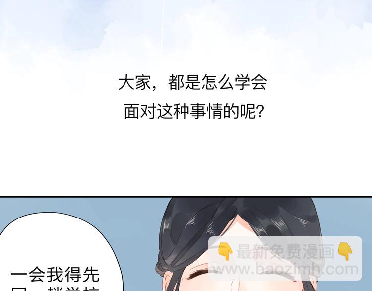 第82话 抉择149