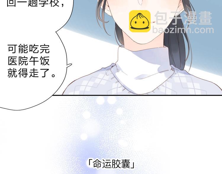 第82话 抉择150