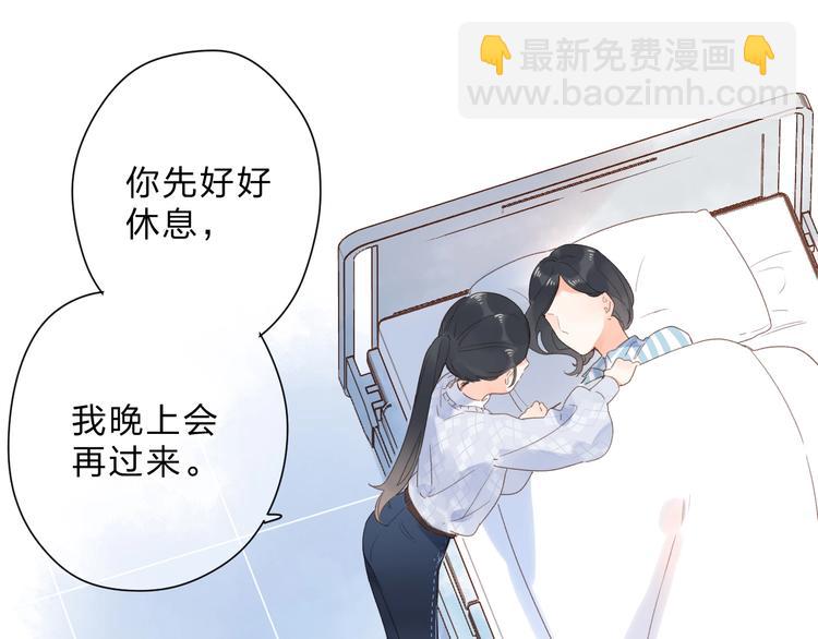 第82话 抉择154