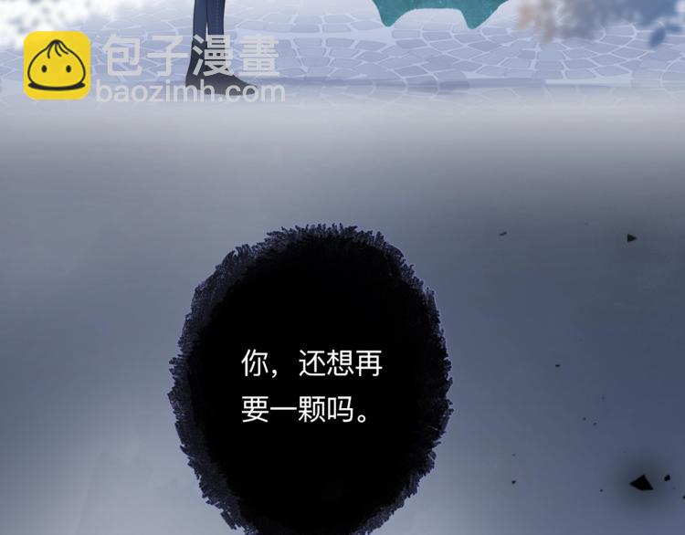 第82话 抉择178