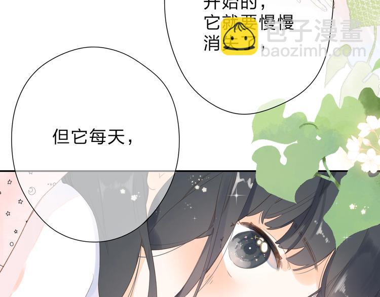 第82话 抉择18