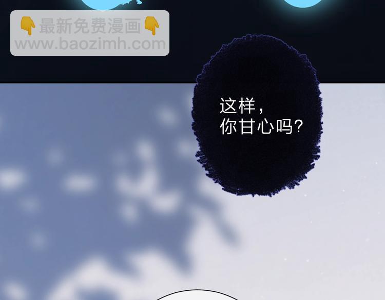 第82话 抉择191